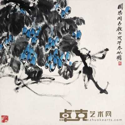 朱屺瞻 戊午（1978）年作 葡萄 立轴 68×68cm